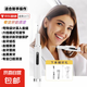 超聲波洗牙器電動(dòng)潔牙器祛黃牙垢煙漬家用高頻牙結(jié)石去除神器226X 純白 【六檔模式+超高頻赫茲去牙結(jié)石】