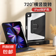 適用iPad9代pro11寸Air654全包防彎抗摔mini67帶筆槽旋轉支撐亞克力10代10.9寸air3九十平板保護套 橫豎旋轉支撐【炫酷黑】 iPad 789代【10.2英寸】