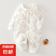 【冬季爬服】新生兒衣服嬰兒連體衣春秋冬季寶寶夾棉加厚純棉 林間奇遇60克薄棉連體衣 66cm