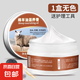 綿羊油滋養(yǎng)膏100g真皮保養(yǎng)護理油皮革皮鞋油擦無色棕色皮衣護理 100g 1盒裝 無色綿羊油滋養(yǎng)膏