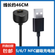 適用小米手環(huán)9充電器線8/7/6/5智能NFC磁吸pro紅米Watch4手環(huán)2/3數(shù)據(jù)線 適用小米手環(huán)5/6/7通用充電線