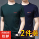 男士短袖t恤男夏季新款運(yùn)動(dòng)潮圓領(lǐng)休閑半袖T男裝2506 兩件裝2： (短GR墨綠+GR藏青) 2XL 建議135-150斤