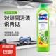 多功能清潔乳強(qiáng)力去污清潔劑瓷磚浴室玻璃廚房油污家用洗護(hù)清洗劑 多功能清潔乳500ml*2瓶