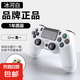 游戲手柄PS4原裝平替黑神話悟空適用pc電腦版steam藍(lán)牙無線筆記本體感震動(dòng)ps4游戲主機(jī)原裝國(guó)產(chǎn) 全新升級(jí)款【冰河白】帶無線接收器