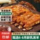 霸王烤羊排新鮮整塊手抓烤羊排空氣炸鍋半成品戶外燒烤食材 【2斤】霸王羊排+送燒烤料5g