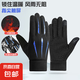【保暖手套】男女冬季外賣觸屏加絨手套騎行電動車防寒防潑水手套 【防潑水加絨可觸屏 】藍(lán)色爪 均碼 1雙 【適用于掌圍19-23cm】