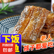 下飯五香帶魚 海鮮熟食開(kāi)罐即食香辣刀魚肉下飯菜下酒菜 下飯黃花魚/下飯帶魚 五香帶魚*3罐