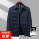 【黑金商務(wù)羽絨服】男士羽絨服白鴨絨輕薄款男裝休閑襯衫短款秋冬 藏青 L【120-135斤】