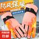 冬季加厚男女手套保暖防寒加絨運動手套 防水保暖手套 1雙【粉色】