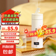 燒水壺杯電熱水壺杯電水壺杯便攜式燒水壺杯【小米同款】旅行燒水杯 智能恒溫 0.5L 【316不銹鋼】頂配燉煮款