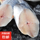 京喜加鲅魚段馬鮫魚段鮮活冷凍包冰15%深海魚中段切片青島鲅魚海鮮批發(fā) 【8斤裝】鲅魚塊批發(fā) 4/6兩切段