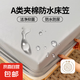 【升級款防水隔尿床笠】母嬰5A級抗菌床墊保護罩純色床罩家用宿舍 5A級防水抗菌隔尿床笠-素雅灰 180*200cm【五面防水】