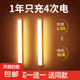 啟梵櫥柜人體感應(yīng)燈usb充電免打孔免布線衣柜磁吸 【兩個(gè)裝】50cm新款感應(yīng)燈暖光