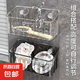京東物流 多功能吸盤水槽置物架壁掛廚房抹布瀝水架子衛(wèi)生間收納 透明灰