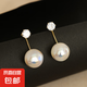 S925銀針球體珍珠時尚耳環(huán)感輕奢風氣質百搭法式耳墜女耳飾品 人魚姬珍珠