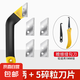 瓷磚清縫神器美縫劑施工專用工具水泥勾縫鏟刀省力清理地磚縫隙槽 1手柄+5刀片【贈(zèng)細(xì)縫勾刀】