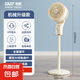 先科電風(fēng)扇家用落地扇空氣循環(huán)扇制冷靜音立式臺式新款渦輪大風(fēng)力電扇 8017機械8字搖頭（無遙控）