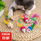 貓奴補(bǔ)習(xí)班 貓玩具貓玩具貓咪老鼠玩具幼貓逗貓玩具貓貓玩具便攜 彩色小老鼠*2個(gè)
