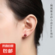 S925銀朱砂耳釘女 紅色耳釘朱砂耳環(huán)女復(fù)古中式耳飾 6mm高含量朱砂耳釘一對(duì)