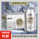 【天然白樺林】100%白樺樹汁原汁植物飲料整箱木本甘甜夏季暢飲 白樺樹汁汽水3罐