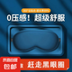 雙面真絲眼罩睡眠遮光學(xué)生女男生睡覺(jué)護(hù)眼罩冰敷睡覺(jué)眼睛罩專(zhuān)用 墨綠色-1個(gè)裝 真絲眼罩