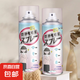 【秋冬熱賣】小林防靜電噴霧頭發(fā)防靜電衣物毛衣持久柔順劑神器 1瓶靜電噴霧【280ml】