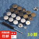 牛仔褲扣子免打孔腰圍大改小固定神器免縫免釘可調(diào)節(jié)收腰紐扣配件 螺絲款【銅銀混色30枚】送螺絲刀