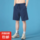 【萬單爆款】短褲男速干透氣休閑褲男運(yùn)動(dòng)褲五分褲子男褲 四色冰絲短褲藍(lán)色 2XL