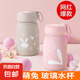 【京東物流送貨上門(mén)】萌萌兔卡通水杯女牛奶玻璃杯創(chuàng)意便攜杯子 粉色萌萌兔 330ml 1只