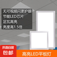 集成吊頂led燈廚房燈衛(wèi)生間燈嵌入式吸頂燈扣板平板燈300*300*600 6500K自然白光 Φ300*600mm