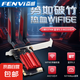 pcie無線網(wǎng)卡ax210臺式電腦wifi接收器千兆網(wǎng)卡5G雙頻無線藍牙二合一臺式機游戲電競內(nèi)置網(wǎng)卡WiFi6 英特爾AX210 10DB【加強天線】