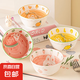 陶瓷米飯碗家用2024新款釉下彩餐具可愛(ài)早餐兒童高顏值個(gè)人專用碗 萌兔聯(lián)盟【4個(gè)混裝】