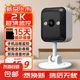 智能攝像頭無線家用攝像頭手機(jī)遠(yuǎn)程監(jiān)控器帶夜視全景語音可對(duì)話室內(nèi)家用 高配版+15天循環(huán)錄像卡