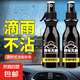 汽車玻璃防霧劑車用擋風(fēng)玻璃車窗除霧劑噴劑后視鏡清潔劑防雨神器 3瓶裝【防霧去霧】
