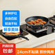 家用牛排煎蛋平底不粘鍋兒童輔食煎鍋炒菜鍋輕煙通用加厚早餐鍋 黑色 24cm