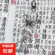 百無禁忌銀蝴蝶手機(jī)鏈掛件吊墜天官賜福書包掛件學(xué)生配件古風(fēng)掛飾 宮鈴流蘇鑰匙扣