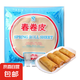 上海南翔春卷皮每袋25片裝油炸點(diǎn)心薄餅皮家用早餐速食半成品面食 2包400克50張 3包600克75張