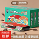 蟑螂屋小強(qiáng)恢恢蟑螂藥非全窩捕捉貼強(qiáng)力粘小屋端家用廚房 10片*3盒裝