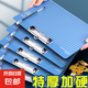 A4書(shū)寫(xiě)文件夾 A5A6板夾辦公用品金屬?gòu)?qiáng)力夾塑料夾板菜單夾寫(xiě)字墊板辦公用品 A5 藍(lán)色平板夾 2個(gè)【送1支筆】