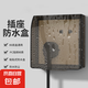 國(guó)際電工86型防水盒插座防水保護(hù)盒衛(wèi)生間開關(guān)防護(hù)罩防濺盒浴室插座防水罩 家用防水盒【灰色】