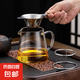 暮云公道杯高硼硅耐熱高溫玻璃公道杯帶茶漏公杯過濾分茶器茶海 暮云公道杯【送茶漏】