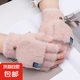 毛絨手套女冬季保暖學(xué)生露指頭翻蓋手套戶外手套加厚防寒網(wǎng)紅爆款 粉色