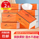 【全網(wǎng)熱銷】鷗姿雅原木臻柔抽紙餐巾紙面巾紙擦手紙家用衛(wèi)生紙 5層 70抽*2包
