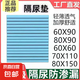 成人護理墊加厚隔尿墊老年人尿不濕尿墊產(chǎn)婦產(chǎn)褥墊一次性尿布墊 限時特惠：80X90中厚防漏50片