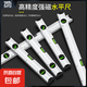 強(qiáng)磁水平尺高精度小型帶強(qiáng)磁迷你平水尺鋁合金靠尺平衡水平儀帶磁 【優(yōu)惠體驗(yàn)款】強(qiáng)磁-迷你水平尺