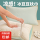50x80cm冰絲涼豆豆枕巾一對裝夏季涼感綁帶48*74CM枕頭巾家用宿舍 酷酷熊藍 50x80cm枕巾2只（不含枕芯）