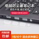 筆記本電腦防塵塞usb防塵蓋保護蓋多接口通用硅膠套裝適用聯想hp惠普戴爾華為華碩神舟 【透明】16件套筆記本防塵塞