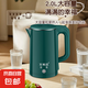 萬利達(dá)燒水壺電熱水壺小型家用大容量雙層防燙燒水壺智能保溫?zé)崴畨?1.8L 綠色不保