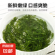 霞浦產(chǎn)地直發(fā) 馬尾藻長壽菜新鮮海草鞭炮筍海藻菜火鍋涼拌菜 鞭炮筍【500g*3袋】