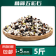天然五彩石原石魚缸底砂造景裝飾庭院裝飾多肉盆栽鋪面五彩小石頭 天然五彩石5斤【3-5毫米】